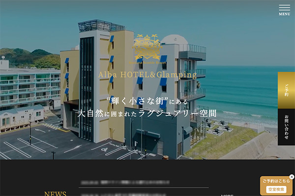 Alba Hotel & Glamping